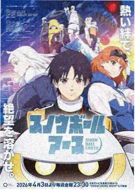 虐美人漫画男主陆见行人物立绘